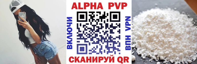 магазин    гидра онион  Альфа ПВП Crystall  Хилок 