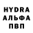 Героин хмурый Tr9per