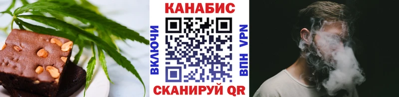 Печенье с ТГК конопля  Хилок 