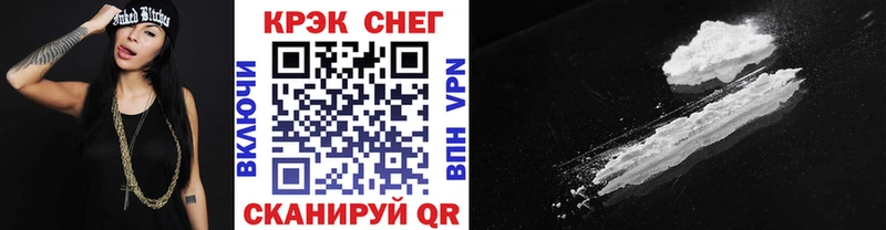 Кокаин Fish Scale  Хилок 