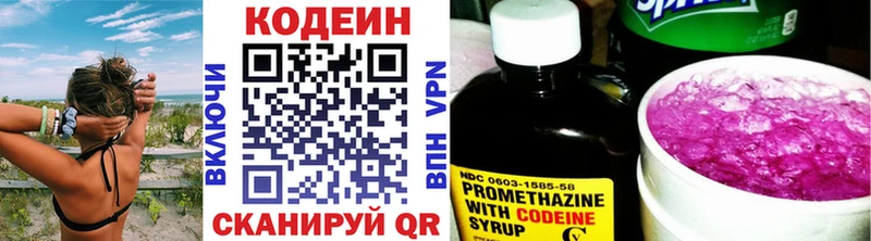 мега tor  Хилок  Кодеиновый сироп Lean Purple Drank  даркнет сайт 