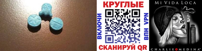 даркнет телеграм  Хилок  ЭКСТАЗИ 99%  купить наркоту 