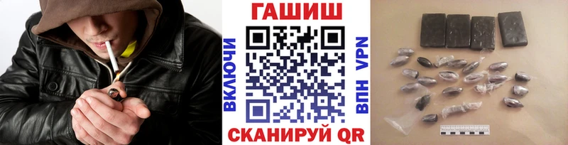 ГАШИШ индика сатива  где продают наркотики  Хилок 