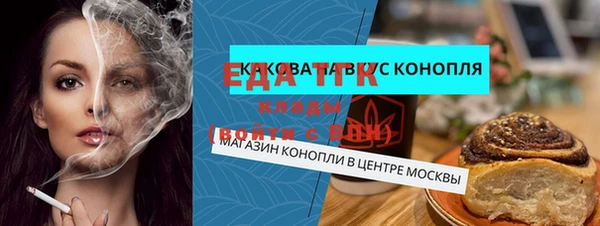 шишки Балабаново
