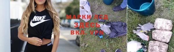 альфа пвп VHQ Баксан