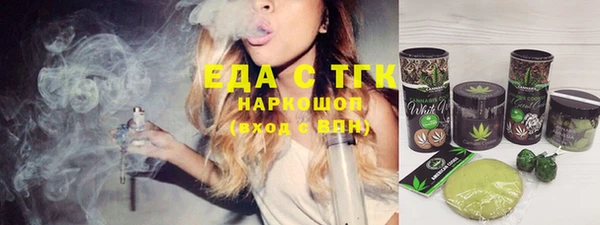 прущая мука Балахна