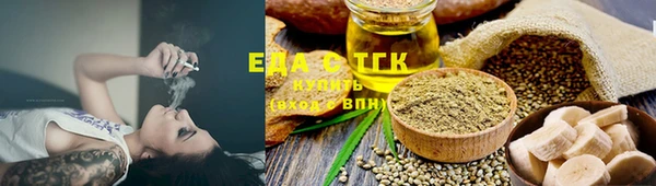 прущая мука Балахна