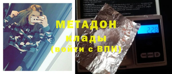 альфа пвп VHQ Баксан