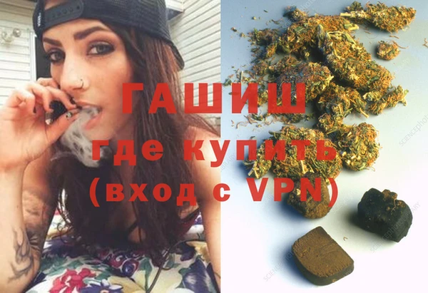 альфа пвп VHQ Баксан