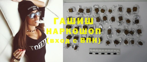 шишки Балабаново