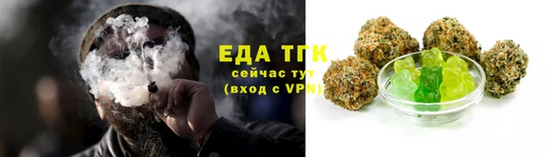 шишки Балабаново