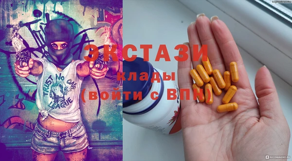 шишки Балабаново
