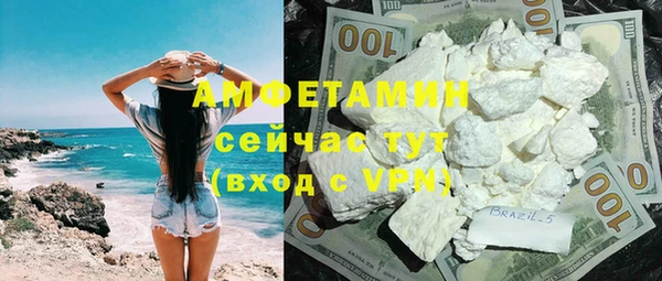 альфа пвп VHQ Баксан