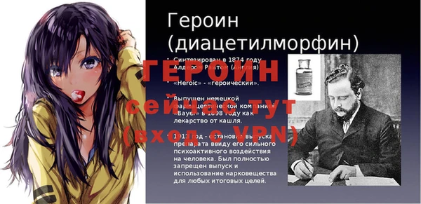 шишки Балабаново