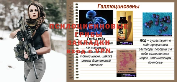 альфа пвп VHQ Баксан