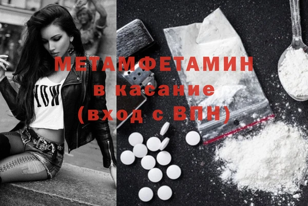 альфа пвп VHQ Баксан