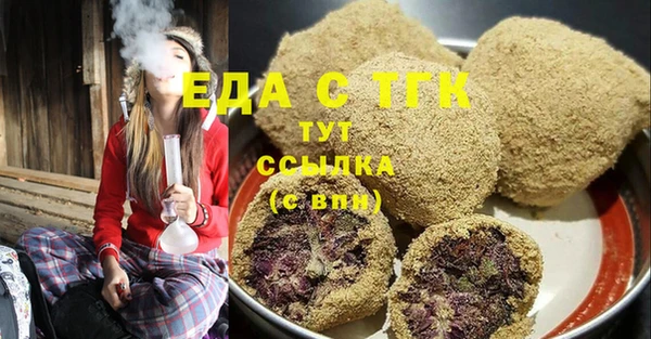 шишки Балабаново