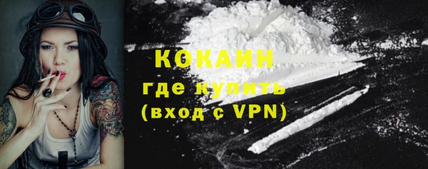прущая мука Балахна