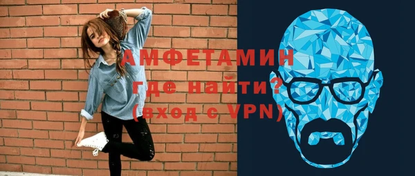 шишки Балабаново