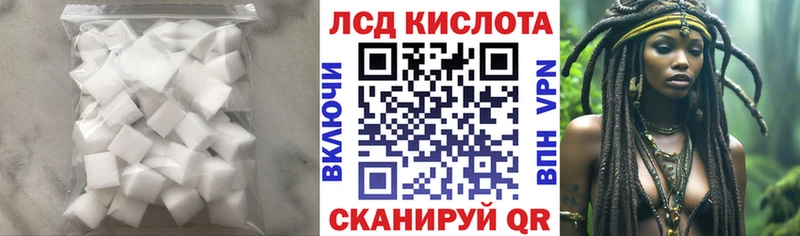 LSD-25 экстази ecstasy  купить наркоту  hydra как зайти  Хилок 
