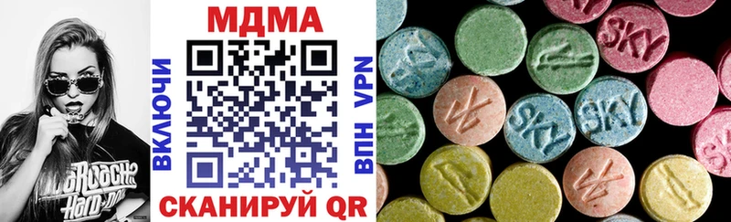 цена   Хилок  mega ТОР  MDMA VHQ 