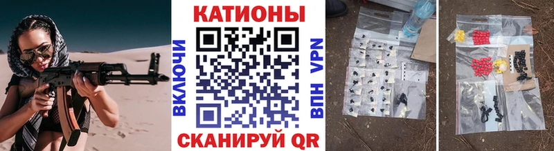 МЕФ мяу мяу  Хилок 