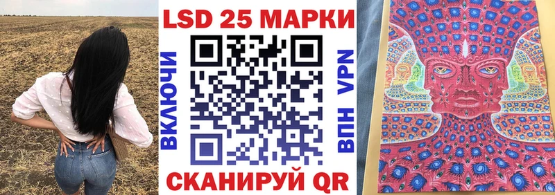 Марки NBOMe 1,5мг  Хилок 