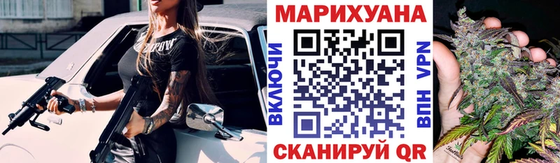 Каннабис AK-47  Хилок 